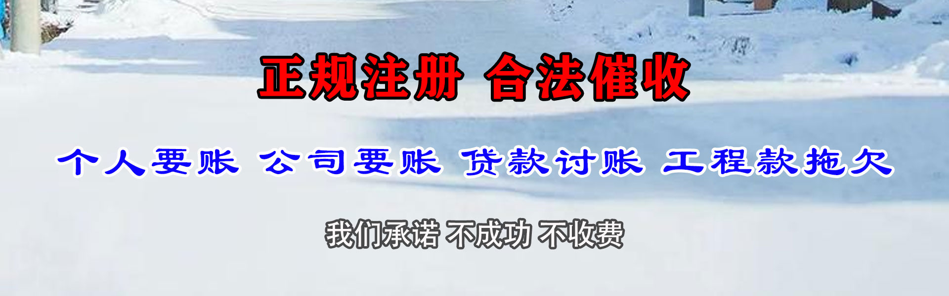 庐江追债公司